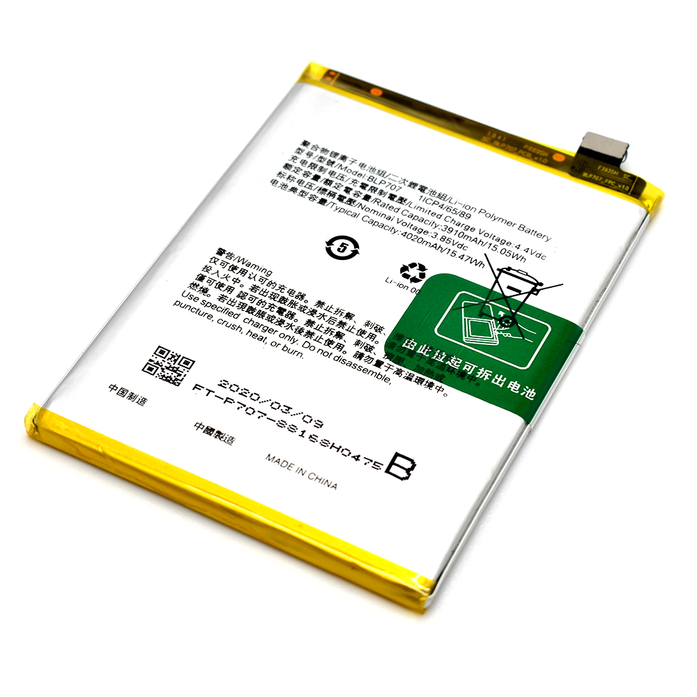 Лидер продаж 2021, оптовая продажа, оригинальный аккумулятор для телефона OPPO, сменный аккумулятор oppo BLP707 F17