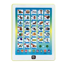 2 Trong 1 Nga Bảng Chữ Cái Máy Học Tập Bé Giáo Dục Máy Tính Bảng Đồ Chơi Để Tìm Hiểu Bảng Chữ Cái - Product Image 2