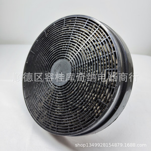 Filtre à charbon actif Lc3 Cf110 D175xh33mm pour hotte aspirante à aspiration supérieure - Product Image 3