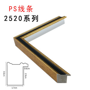 แถบตกแต่ง Ps รุ่น 2520 ขนาดกว้าง 3.6 ซม. สำหรับตกแต่งผนังบ้าน - Product Image 1