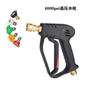 Pistolet à eau haute pression 4000 Psi, kit de lavage auto avec pulvérisation réglable, 8 buses et support pour le nettoyage des véhicules - Product Image 5