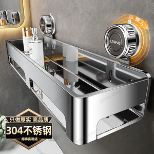 Estante de Baño de Acero Inoxidable con Ventosa, Rectangular, para Esquina, 7cm de Profundidad, Duradero, Sin Necesidad de Perforación - Product Image 5