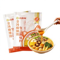 Condimento para Fideos con Sabor a Repollo Chino en Conserva 50g, Sopa Dorada, Carne de Res Grasa, Sopa de Pescado Sichuan, Sabor a Carne de Res, Malatang