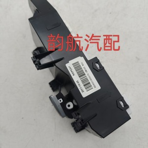 สวิตช์ควบคุมกระจกไฟฟ้าฮุนได รุ่น 93575-2W020 สำหรับซานตาเฟ่ ปี 2013-2016 - Product Image 2