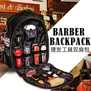 Sac à dos portable en polyester pour coiffeur, étui pour outils de coiffure, comprend un sèche-cheveux, sac de barbier électrique - Product Image 2