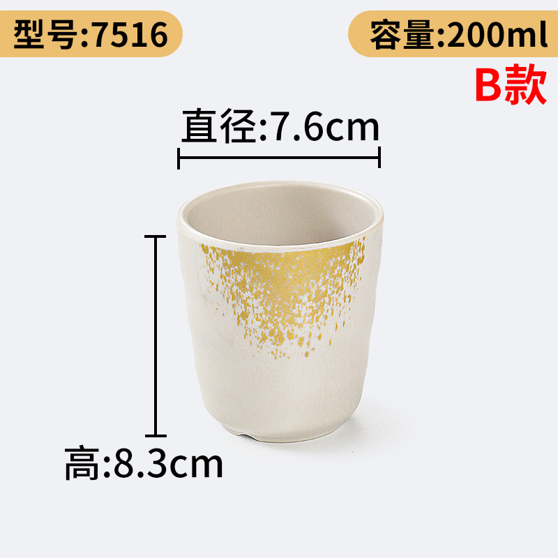 Section b-7516-tasse