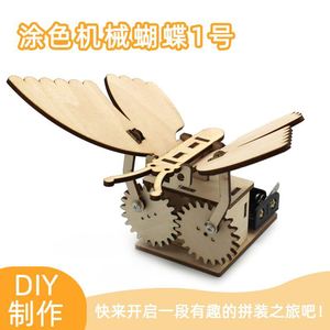 Kit de papillon mécanique en bois, modèle éducatif STEM, expérience scientifique pour enfants de 7 à 9 ans, jouet d'assemblage à monter soi-même, alimenté par batterie - Product Image 5