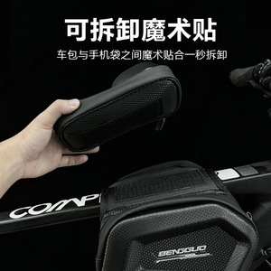 Yueli <b>Bicycle</b> Bag Touchscreen Top Tube Front <b>Frame</b> Dual Sided Mountain Bike Cycling Gear Waterproof Cell Phone Capacity - Product Image 4