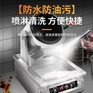 Olla Eléctrica Comercial para Arroz y Fideos, de Acero Inoxidable, con Pantalla Digital, Gran Capacidad, para Cantinas - Product Image 5