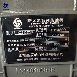 228kw ใหม่6126ZLP เครื่องยนต์ดีเซลระบายความร้อนด้วยน้ำพร้อมสเปรย์ทำความสะอาดแรงดันสูงและมอเตอร์สำหรับเครื่องบดเครื่องบดอุปกรณ์อื่นๆ - Product Image 6