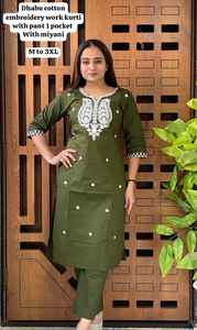 Costumes en coton dhabu pour femmes indiennes et pakistanaises avec broderie ethnique, aspect prêt-à-porter, ensemble de costume kurta indien pakistanais - Product Image 3