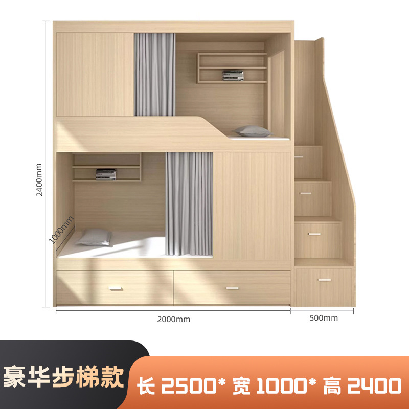 Escabeau de luxe modèle 2500*1000*2400