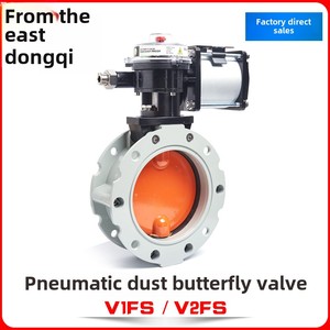 Válvula Neumática Xinghuo DN100-600 de Aluminio con Brida Simple/Doble para Agua a Temperatura Normal, Modelo de Uso General - Product Image 5