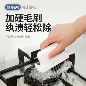 3 In 1 Cleaning <b>Brush</b> Nylon Multi Functional Kitchen Groove <b>Brush</b> With Detachable Design For Door <b>Window</b> Gap Cleaning - Product Image 3
