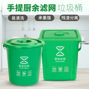 <b>Kitchen</b> Waste <b>Bin</b> Large Capacity <b>Plastic</b> With Lid Rectangular Indoor Use Food Waste Separation - Product Image 4