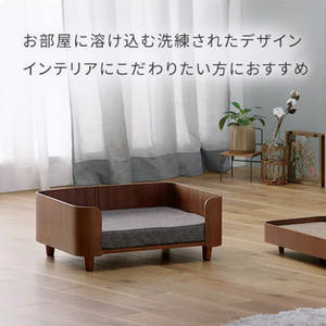 Probe verfügbar Mode Massivholz Haustier möbel Erhöhtes Hunde bett Haus Katze Haustier Couch Sofa - Product Image 4