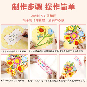 Happy <b>Teachers</b> Day Greeting Card Diy Bouquet Gift For Mother And <b>Teacher</b> Cardboard Craft With Transparent <b>Bag</b> J031 - Product Image 5