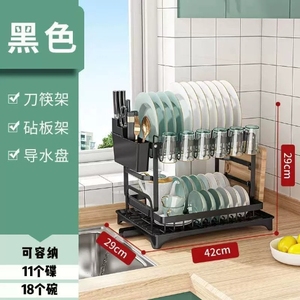 Égouttoir à vaisselle en métal à 2 niveaux pour cuisine, organisateur de tasses, bols et assiettes avec <span class=keywords><strong>support</strong></span> pour couteaux et planche à découper - Product Image 5