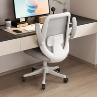 Chaise de bureau ergonomique en maille de couleur personnalisée avec accoudoirs rabattables, réglable en hauteur, pivotante, base en nylon