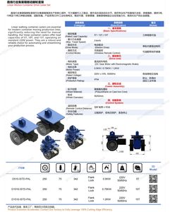 Roulettes pivotantes électriques télécommandées pour conteneurs en acier, capacité 5T/10T/15T, chariot <span class=keywords><strong>de</strong></span> manutention ISO pour conteneurs maritimes - Product Image 5