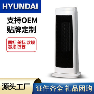 Electric <b>Heater</b> <b>Small</b> Desktop Fast Heating With Remote Control For Home Office Use White Model - Product Image 5