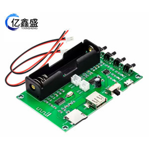 YIXINSHENG Digital Amplifier Board PAM8403 Built-In Battery Rechargeable 2 Channel 10W For <b>Speaker</b> Use - Product Image 1