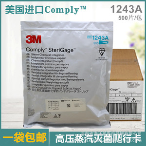3M Comply SteriGage 1243A Intégrateur Chimique à Vapeur de Classe 5 pour Stérilisation en Autoclave - Product Image 2