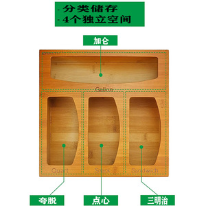 Organizador de almacenamiento de bolsas Ziplock de bambú con 4 ranuras, soportes para bolsas de almacenamiento de alimentos, cajones de bambú, organizadores de bolsas para cajones de cocina - Product Image 2