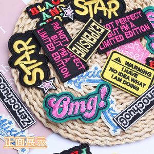 ป้ายปักลายคำภาษาอังกฤษ OMG สีดำ พร้อมดาวประดับ ราคาแพง สำหรับตกแต่งหมวก กระเป๋า เสื้อผ้า - Product Image 2