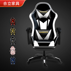 Gaming <b>Chair</b> Pu Leather Swivel Reclining Height Adjustable Office <b>Chair</b> For Home Bedroom <b>Study</b> 928 - Product Image 1