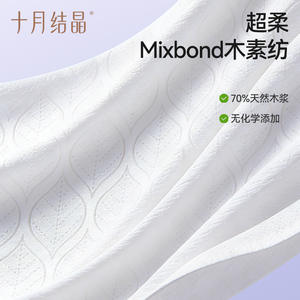 Toallitas Húmedas Femeninas October Crystallized con Fórmula Probiótica, 18 Unidades por Caja, Antisépticas para Mujeres Embarazadas - Product Image 5