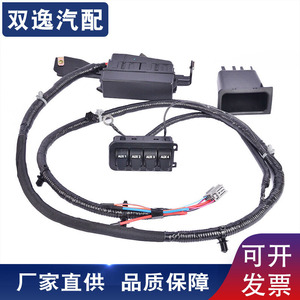 Arnés de cableado del interruptor combinado Ford 5C3Z-14A303-AA 5C3T-14A303-AJ 5C3Z-13350 para reparación y reemplazo de vehículos - Product Image 5