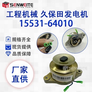 โซลินอยด์ Senwitt รุ่น 15531-64010 สำหรับเครื่องกำเนิดไฟฟ้าดีเซล อะไหล่รถขุด โครงสร้างเหล็ก - Product Image 5