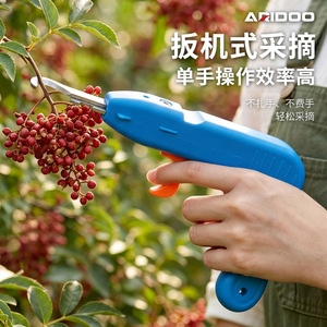 Herramienta Recolectora de Frutas Airi Shield de Acero Aleado Azul para Pimientas y Lichis - Product Image 2