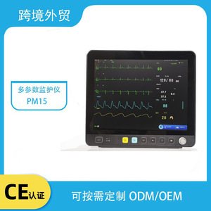 Moniteur ECG vétérinaire à six paramètres de 15 pouces, dispositif de surveillance médicale de base pour le transport cardiaque, service de transport, commerce extérieur - Product Image 4
