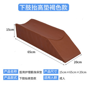Almohadilla de Posicionamiento para Extremidades Inferiores 1130x250x150mm en Forma de U, Almohadilla de Soporte para Piernas Antiescaras para Uso Doméstico - Product Image 4