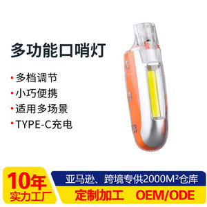 Portable Keychain <b>Light</b> USB <b>Rechargeable</b> <b>LED</b> Touch Control Running Outdoor Safety Warning Lamp - Product Image 5