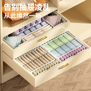 <b>Drawer</b> Organizer With Compartments <b>Plastic</b> Extendable <b>Storage</b> Box For Underwear Clothing <b>Storage</b> Rectangle Solid Color - Product Image 1