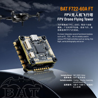 Surpass Hobby F722-FS Full Socket FC+BX-60A ESC métallique 32 bits pour systèmes radio de quadricoptère et jouets télécommandés