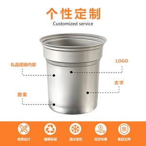 Super Factory Aluminum Coffee <b>Cup</b> 9oz Food Grade Silver Pull Finish <b>Cold</b> Hot Drink <b>Cup</b> Customizable Logo - Product Image 3