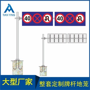 Poteau de signalisation routière en aluminium, forme octogonale, épaisseur 2 mm, personnalisable pour la surveillance du trafic et l'utilisation municipale - Product Image 5
