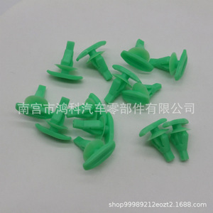 Honda Car <b>Plastic</b> Clip 72311-S5S-003 For Rubber Seal <b>Strip</b> Fixing Auto Fastener - Product Image 2