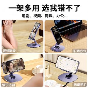 Alloy Phone Holder 360 Degree <b>Rotating</b> Foldable Desktop Stand With Heavy Base And Anti Slip Pad For Stable Support - Product Image 4