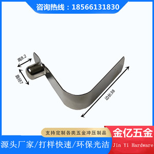 Jin Yi Hardware V-Shaped <b>Spring</b> <b>Clip</b> 7mm Diameter 8.2mm Height For Clothes Rack Internal Positioning - Product Image 1