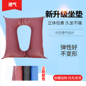 Cojín de asiento de poliuretano cuadrado, transpirable, impermeable, para uso en silla de ruedas en el hogar y la oficina, color azul sólido - Product Image 4