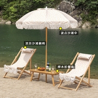 Chaise lune pliante en bois massif – Portable pour balcon, camping, parc et salon