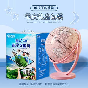 Globo terráqueo mágico Tianyu rosa de 20 cm, educativo, con luz, para niños, regalo de cumpleaños - Product Image 4