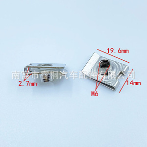 น็อตลีฟสปริง Shuangxuan M6 ขนาด 19.6x14 มม. ตัวล็อคเหล็กสำหรับยึดป้ายทะเบียนรถยนต์ - Product Image 1