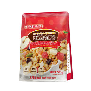 Оптовая продажа, здоровый завтрак, натуральные органические овсяные хлопья без глютена, овсяные хлопья, хлопья для завтрака, овсяные хлопья - Product Image 1