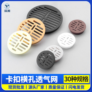 ตาข่ายระบายอากาศพลาสติกสำหรับประตูตู้แบบหนีบ สีน้ำตาล พร้อมคลิปสำหรับติดตั้งง่าย - Product Image 4